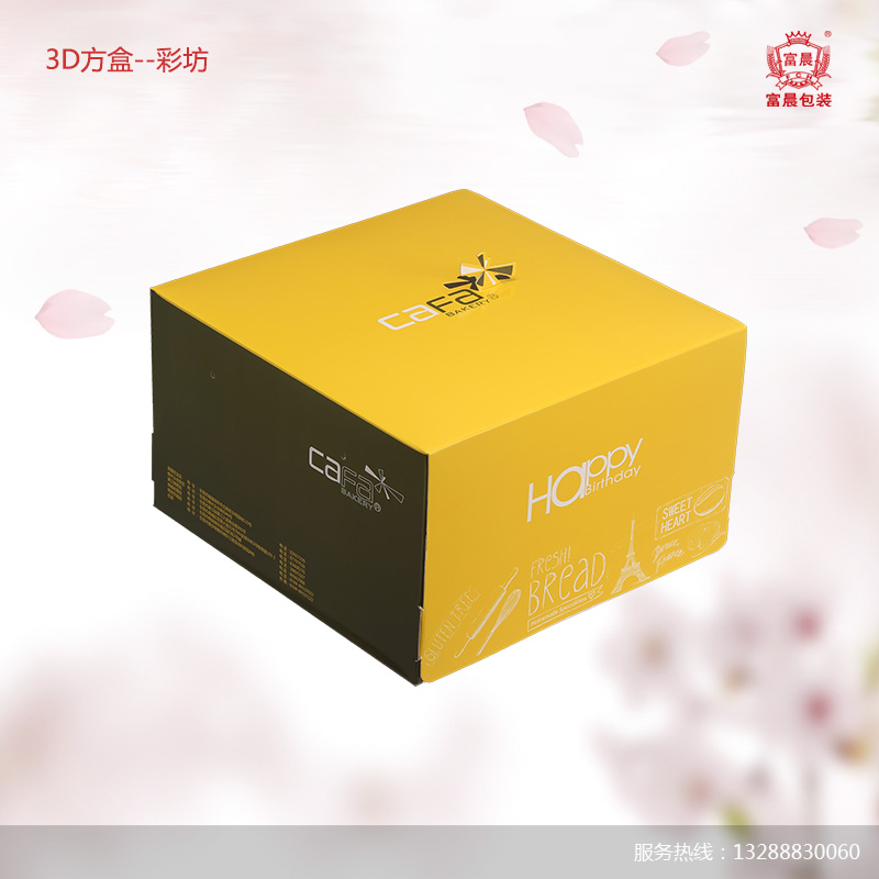 3D方盒_彩坊_3d蛋糕盒